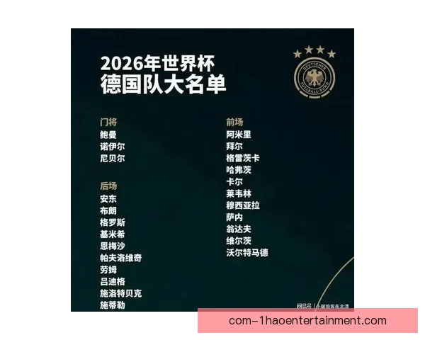 2026年世界杯十五场最不可错过的巅峰对决全指南赛程前瞻与经典看点