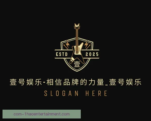 认识壹号娱乐中国